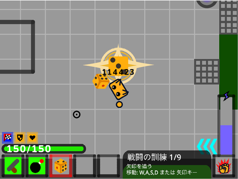 ダイス