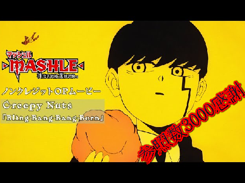 bbbbダンス アニメーション remix