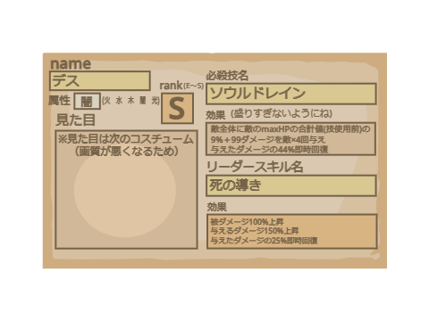 参加シート