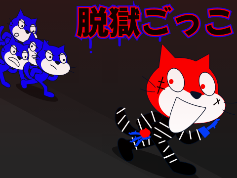 さむねぇ