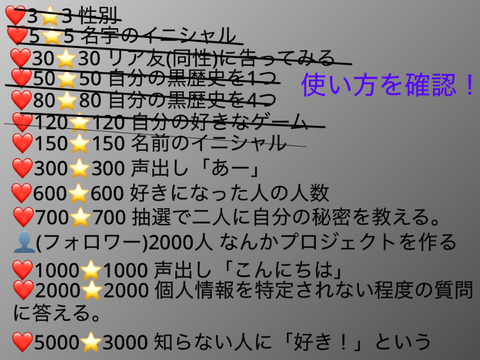 鬼畜すぎる罰ゲーム(?)