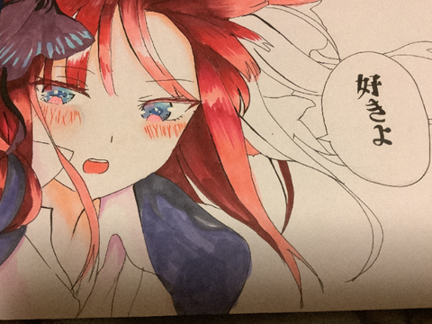 五等分の花嫁　中野二乃ちゃん！