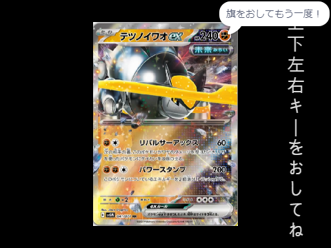 サイバージャッジオリパ