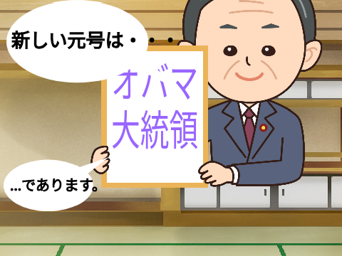 これでボケて！！ remix
