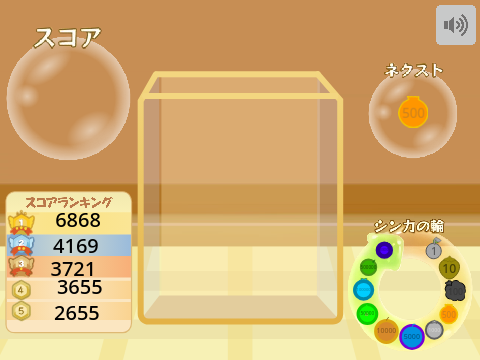 お金ゲーム
