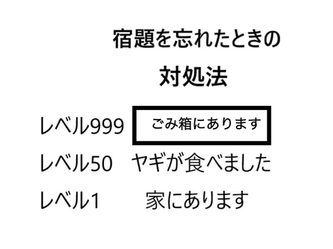 ボケて remix