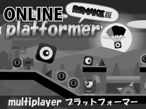 白黒プラットフォーマー ゲーム