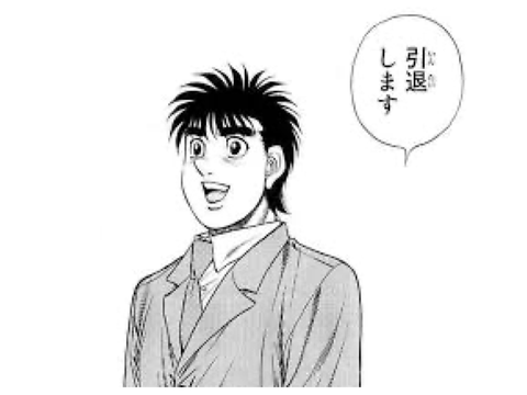 端的に言うとこう