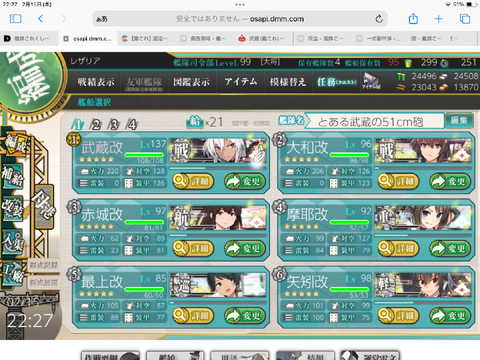 IQ3脳筋編成(タッチに全てを捧げた者)