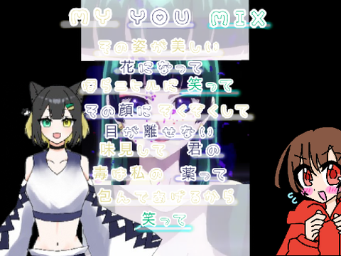 【歌唱力神と】花になって/夜神音うる×りうと【ポップコーンデュエット】