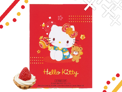 ꔫ ²⁰²⁴ red envelop