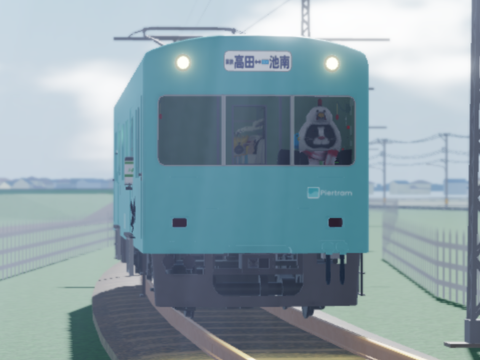 ピアトラム