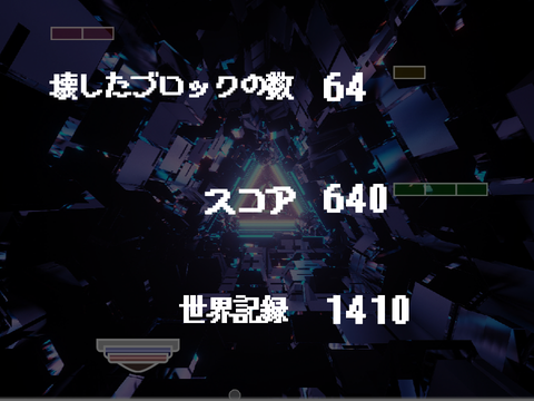 Endless block breaking