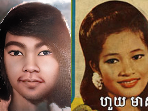 នែ!អូនតូច ៖ យស អូឡារាំង +​ ហួយ មាស