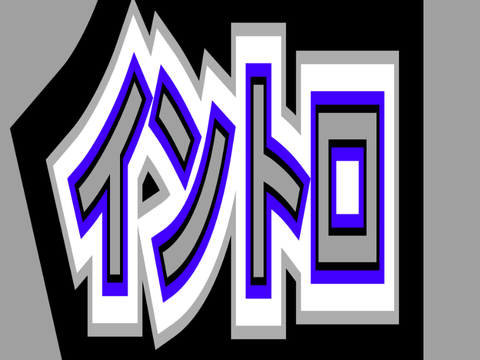 Intro | pskaao