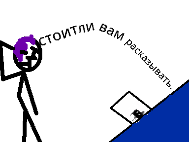 стоитли вам разказывать...(моё первое видео)