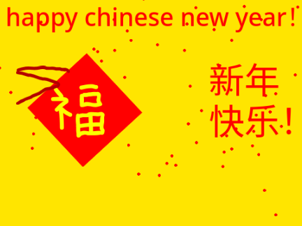 happy year of the dragon!