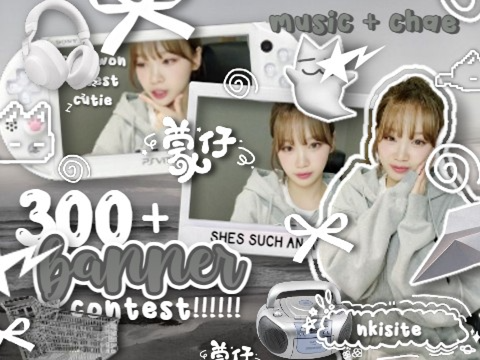 EXTENDED 300+ BANNeR CONTeST ! (๑˘︶˘๑)