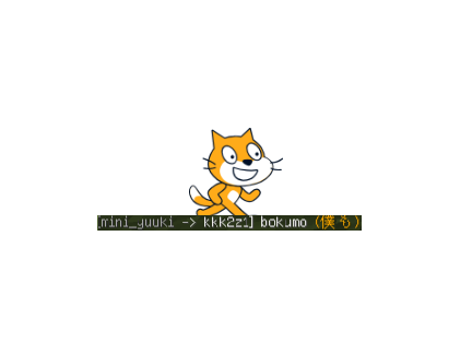 ねー ^^ ほら
