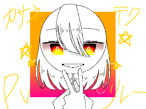 カサネテク　PVリレー3