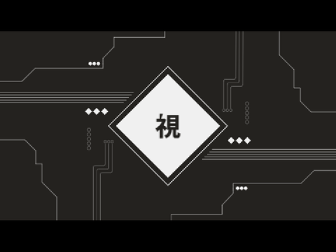アイサイト・ラブ
