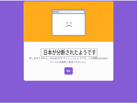 リミックスしたらフォローするよボケて! remix