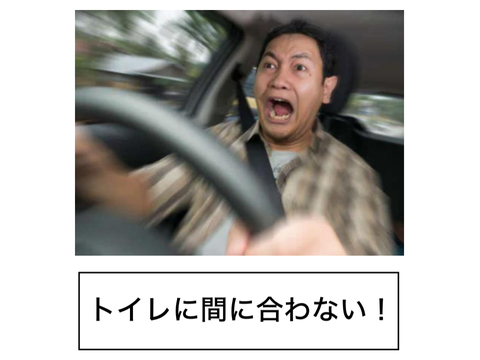 ボケて２ remix