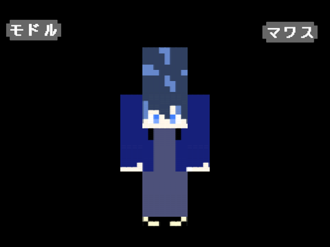 マインクラフト　スキンメーカー 