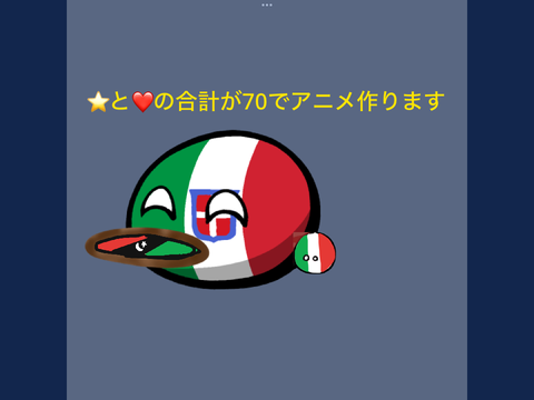 なんかのアニメ作るは