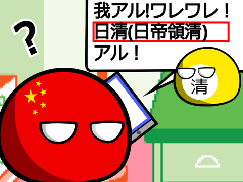 これでボケて！#2 remix
