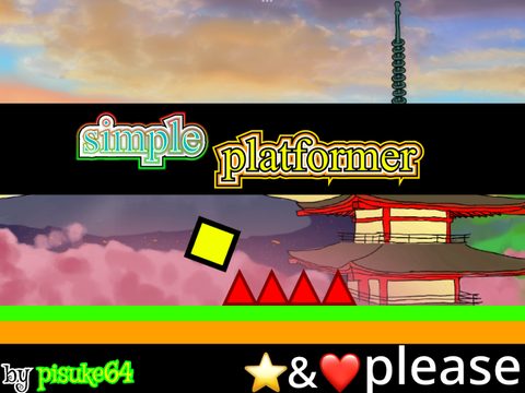 simple  platformer/シンプルプラットフォーマー