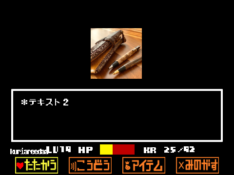 しーさーテール　　しーさー戦