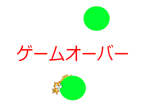 瞬間移動鬼ごっこ