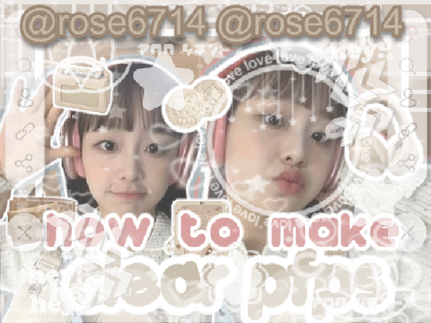 ꒰ ꔫ ʰᵒʷ ᵗᵒ make clear p͟f͟p͟s͟ ?! ︵︵ ᨦ