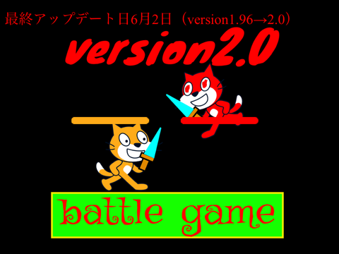 バトルゲーム猫の戦いにゃん国時代の覇者は誰だ！！-2