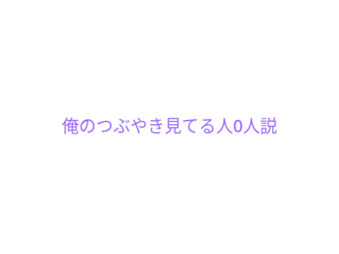 あんけーっと