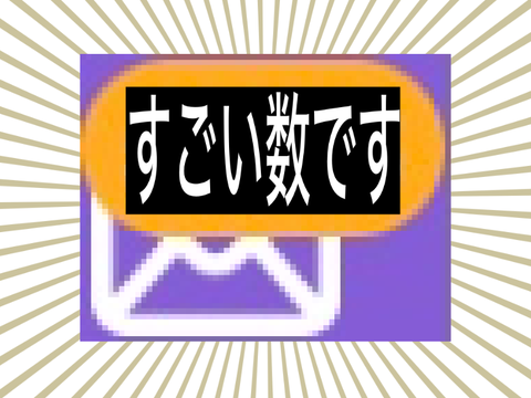ｷﾀーーーーーーーーーーーー