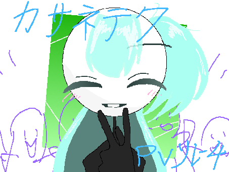 カサネテク　PVリレー4