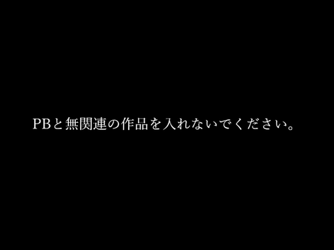 日本ポーランドボール協会用