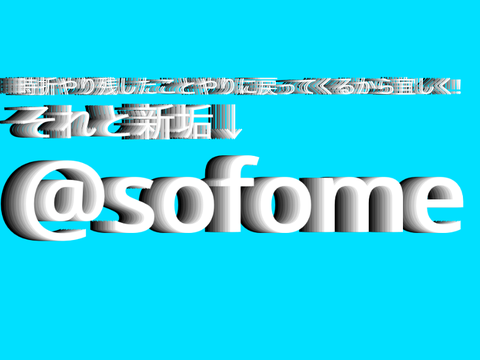 忠告