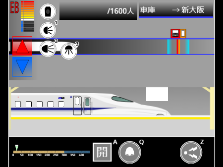 JR　東海道新幹線シミュレーター N700A