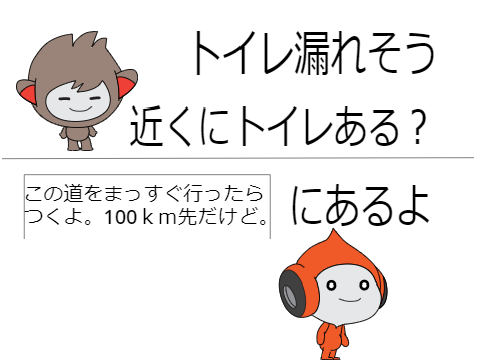 拡散希望！bokete remix