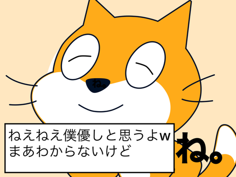 ボケてくださぁぁぁぁぁい! remix