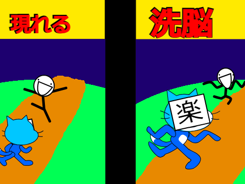 作者が謎ダンスにあったら〇〇される