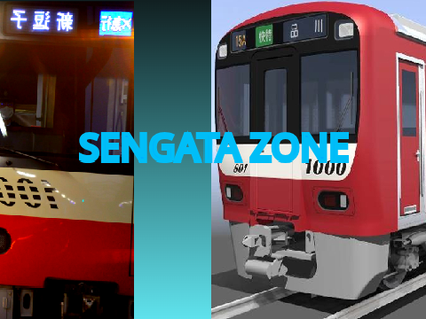 SENGATA ZONE