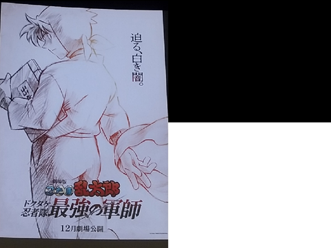 忍たま映画化は神
