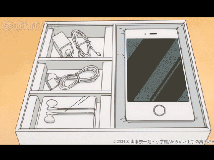 特集編