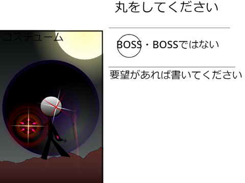 中二病