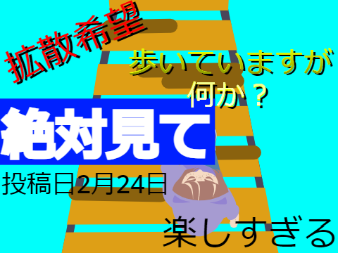 ～拡散希望～　障害物をよけながらお金をゲットするゲーム