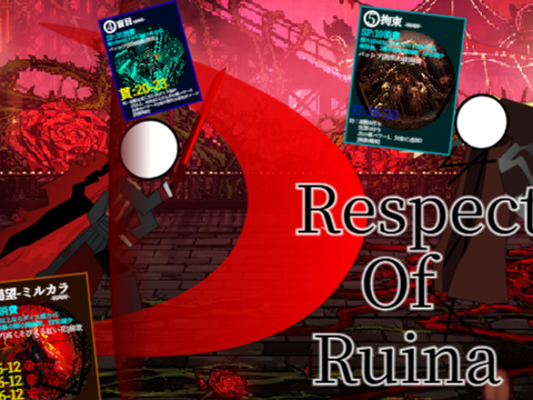 Respect of Ruina-remix-